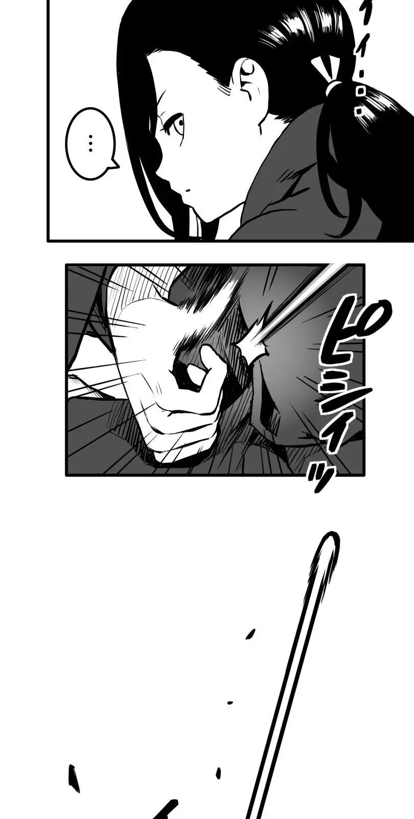 Shina Ultimate Chapter 24 page 5
