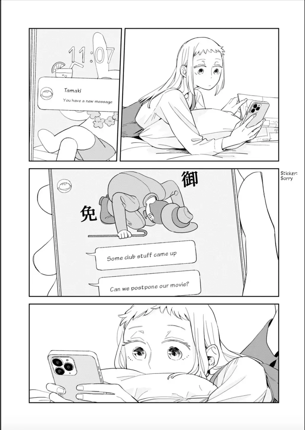 Kemutai Hanashi Chapter 21 page 3