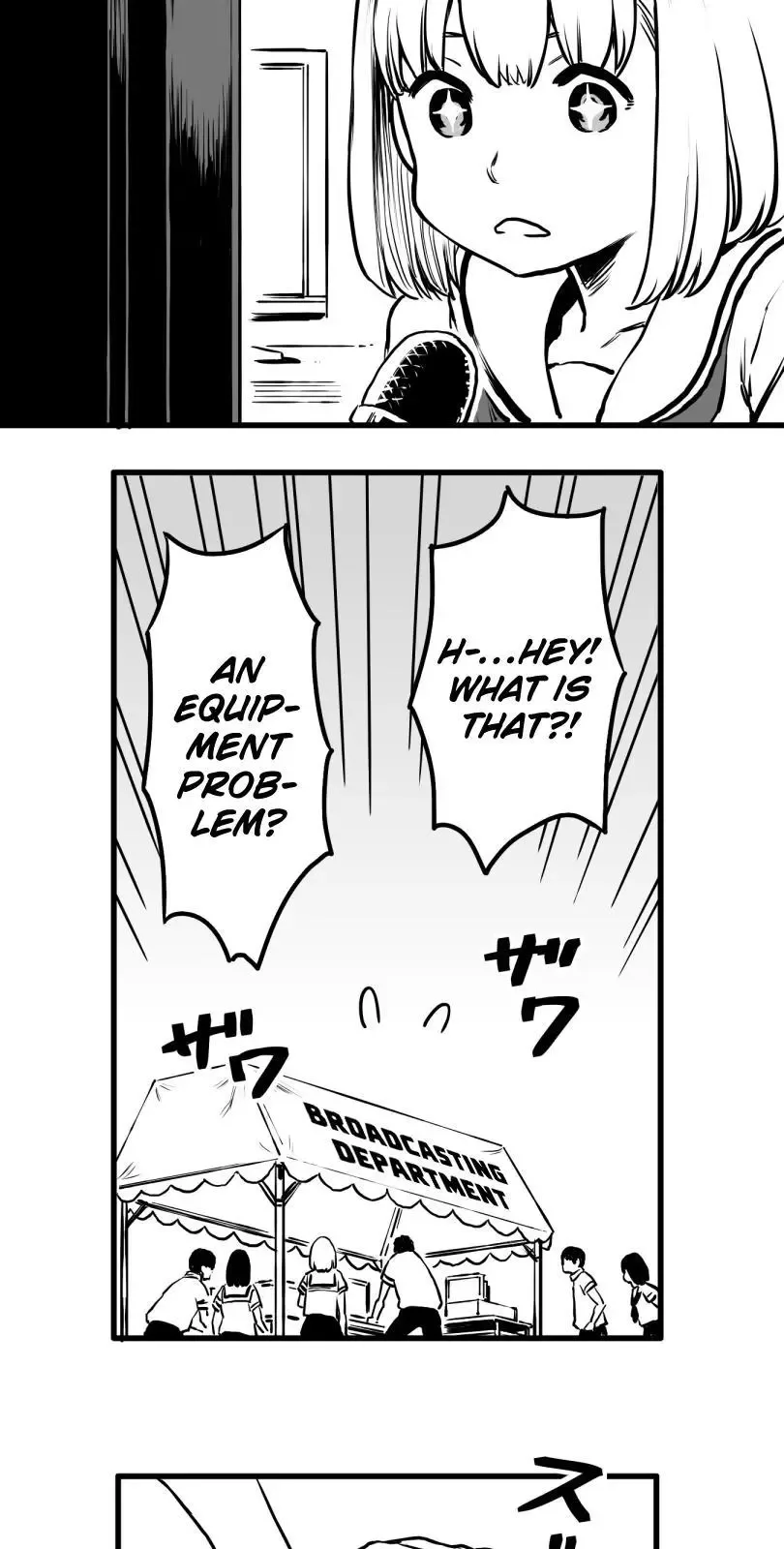 Shina Ultimate Chapter 24 page 7