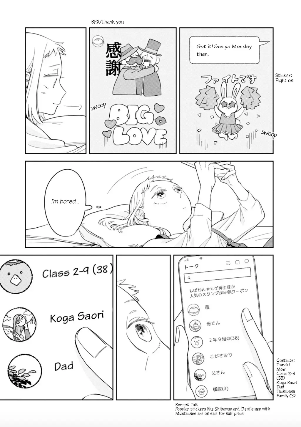 Kemutai Hanashi Chapter 21 page 4