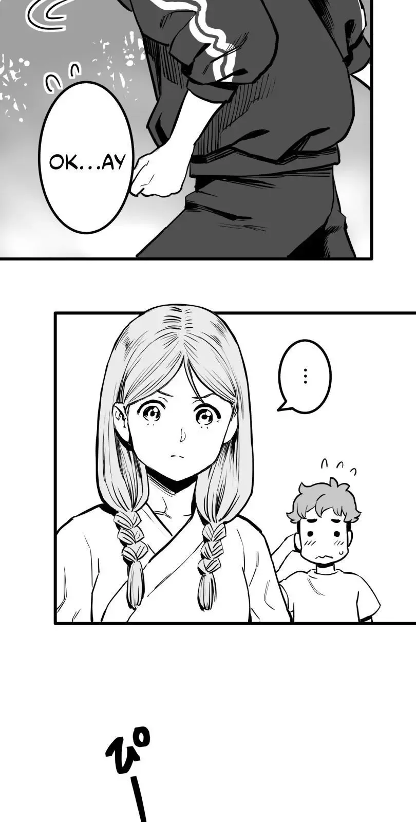 Shina Ultimate Chapter 24 page 17