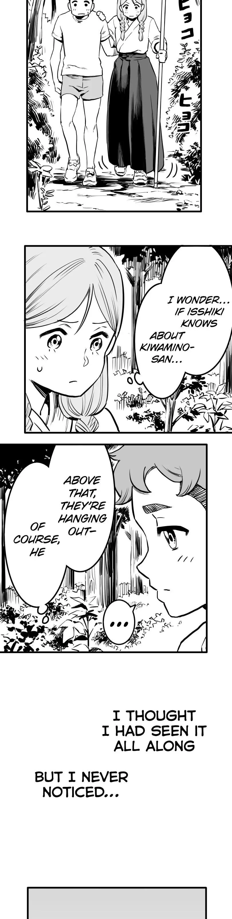 Shina Ultimate Chapter 24 page 18
