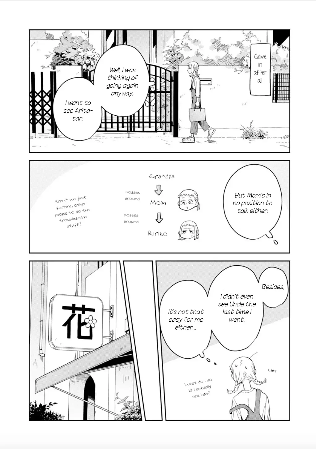 Kemutai Hanashi Chapter 21 page 13