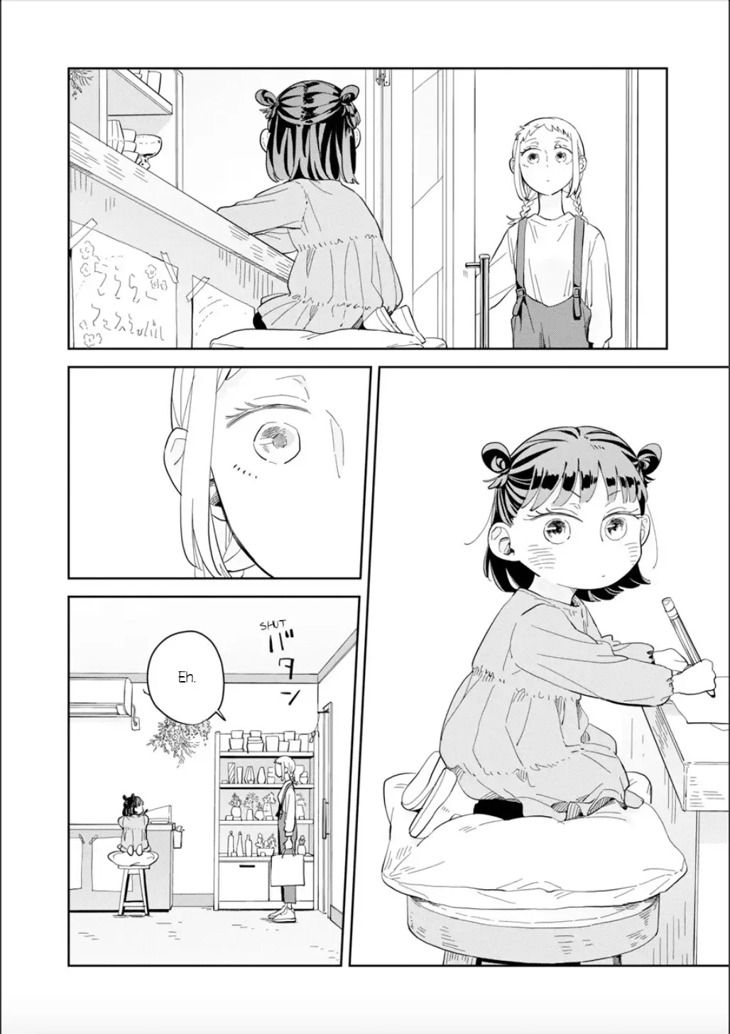 Kemutai Hanashi Chapter 21 page 15