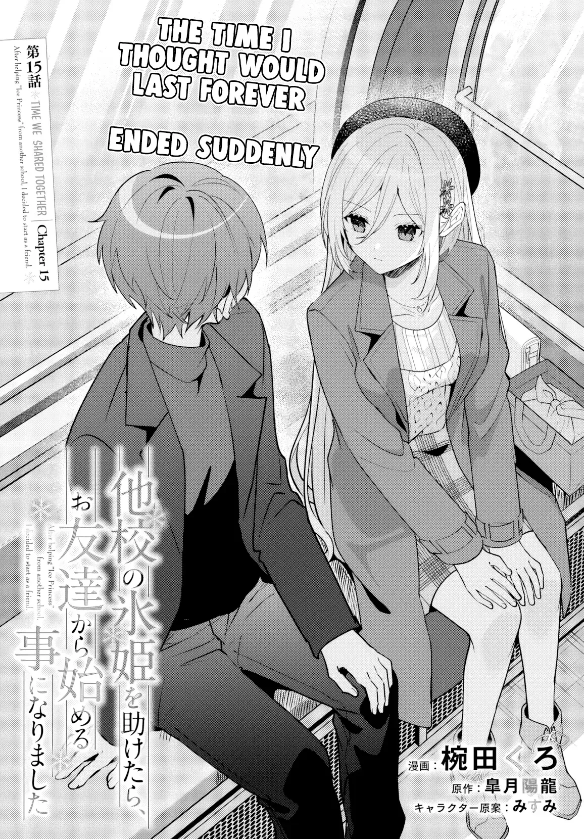 After I Save The Ice Princess From Another School From A Mol*ster, We Started As Friends Chapter 15 page 2