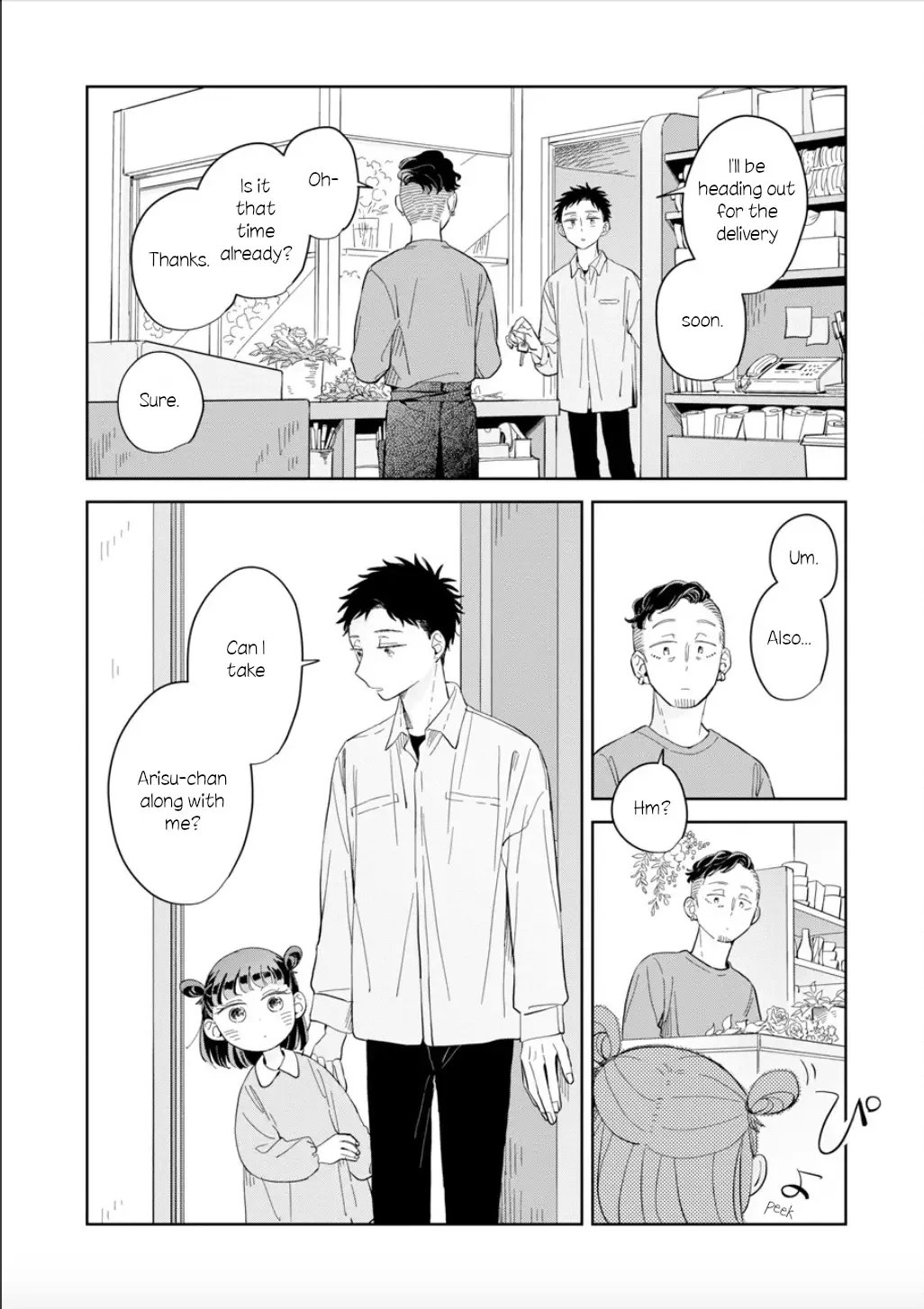 Kemutai Hanashi Chapter 22 page 9
