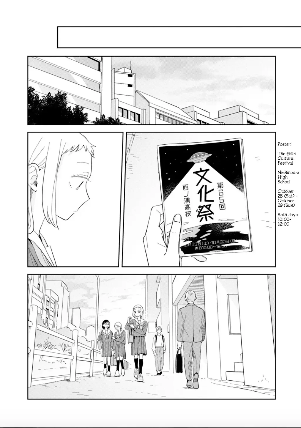 Kemutai Hanashi Chapter 22 page 13
