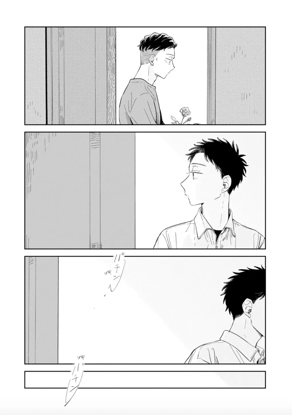 Kemutai Hanashi Chapter 22 page 12