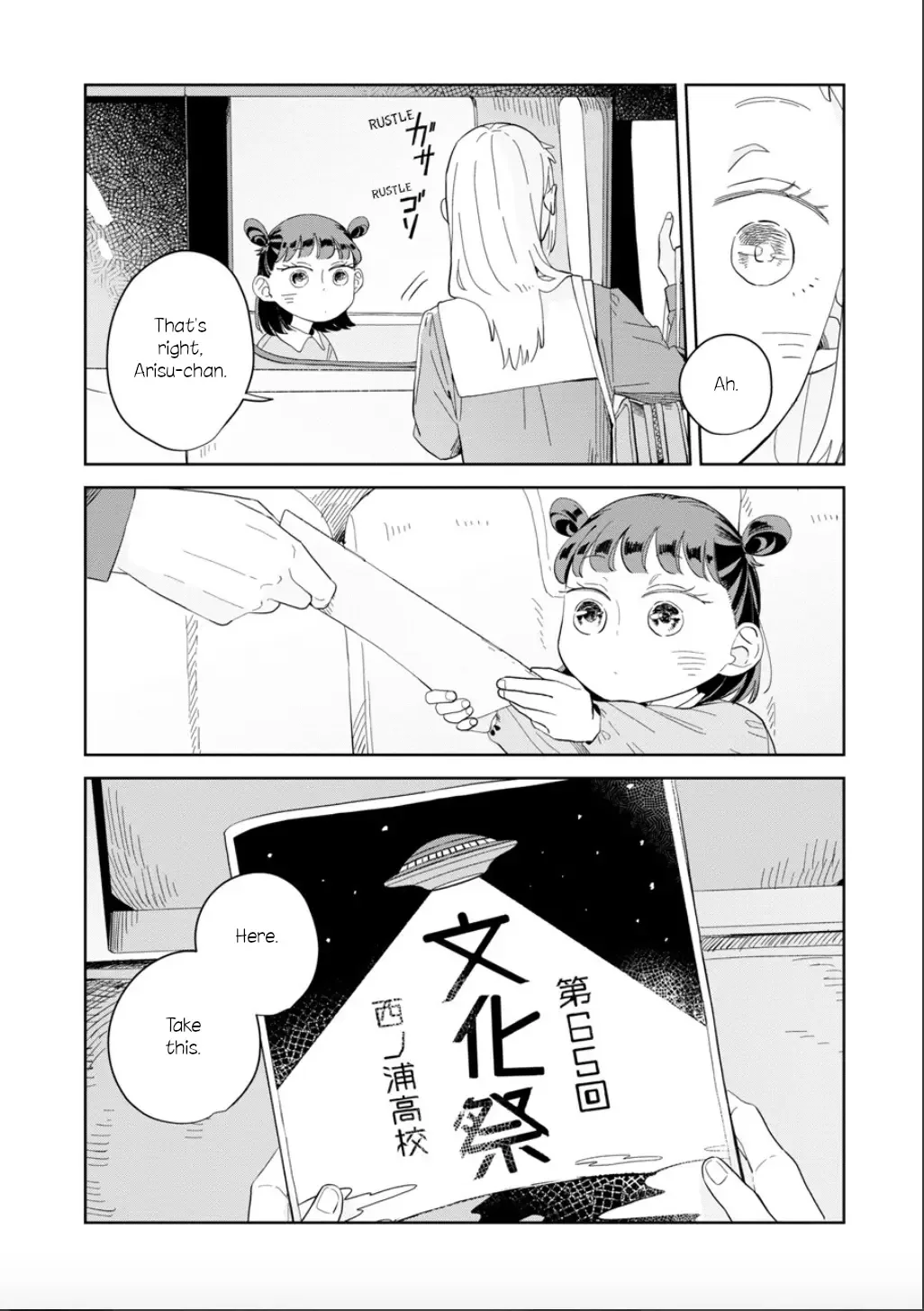 Kemutai Hanashi Chapter 22 page 25