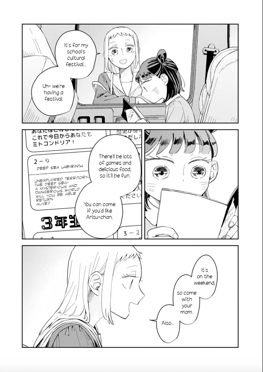 Kemutai Hanashi Chapter 22 page 26