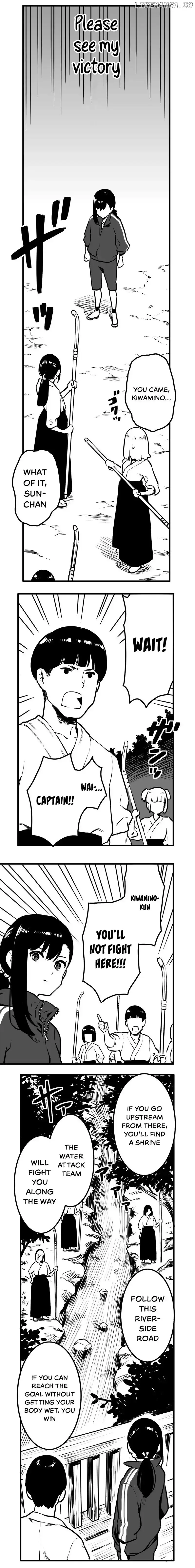 Shina Ultimate Chapter 25 page 3