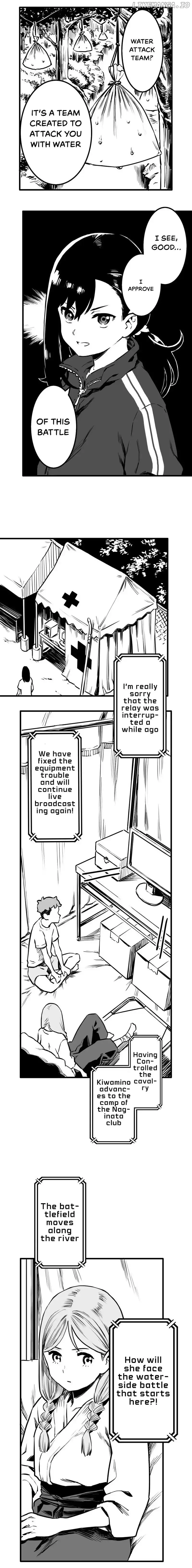 Shina Ultimate Chapter 25 page 4