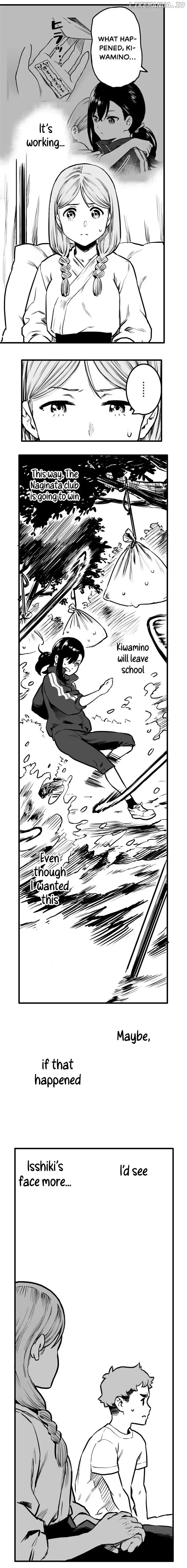 Shina Ultimate Chapter 25 page 6