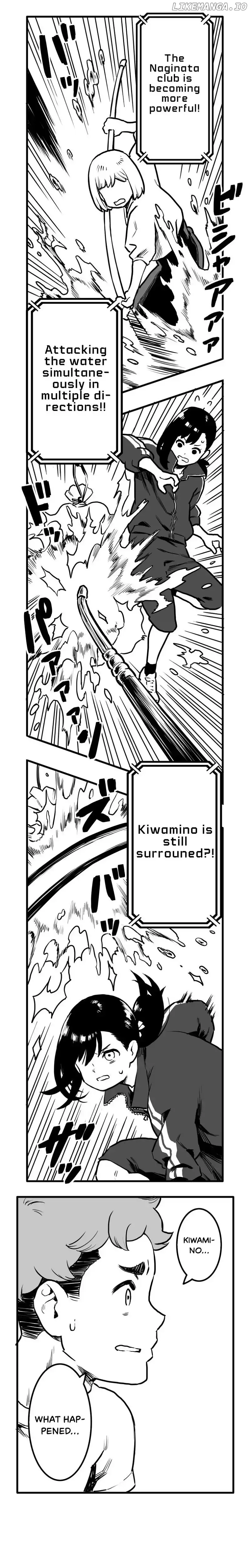 Shina Ultimate Chapter 25 page 7