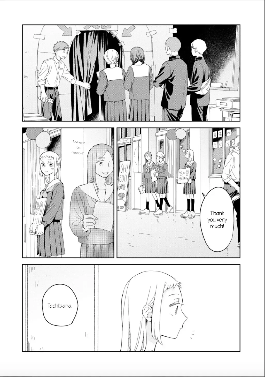 Kemutai Hanashi Chapter 23 page 4