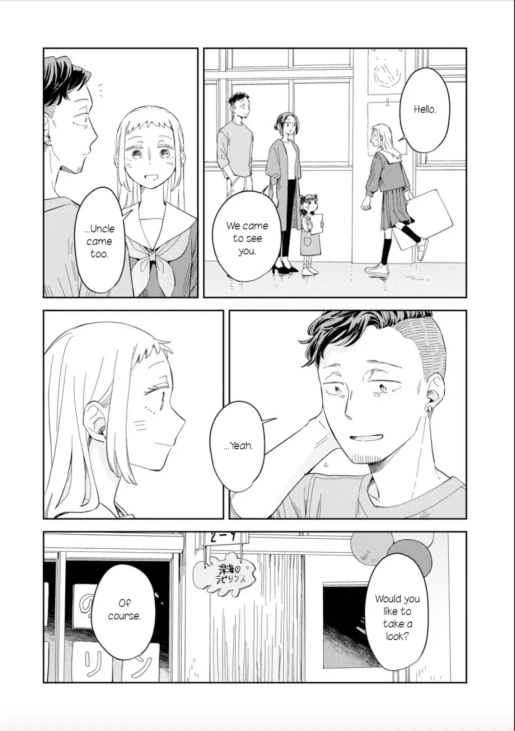 Kemutai Hanashi Chapter 23 page 8