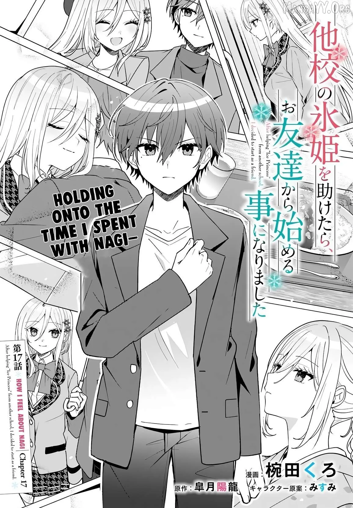 After I Save The Ice Princess From Another School From A Mol*ster, We Started As Friends Chapter 17 page 3