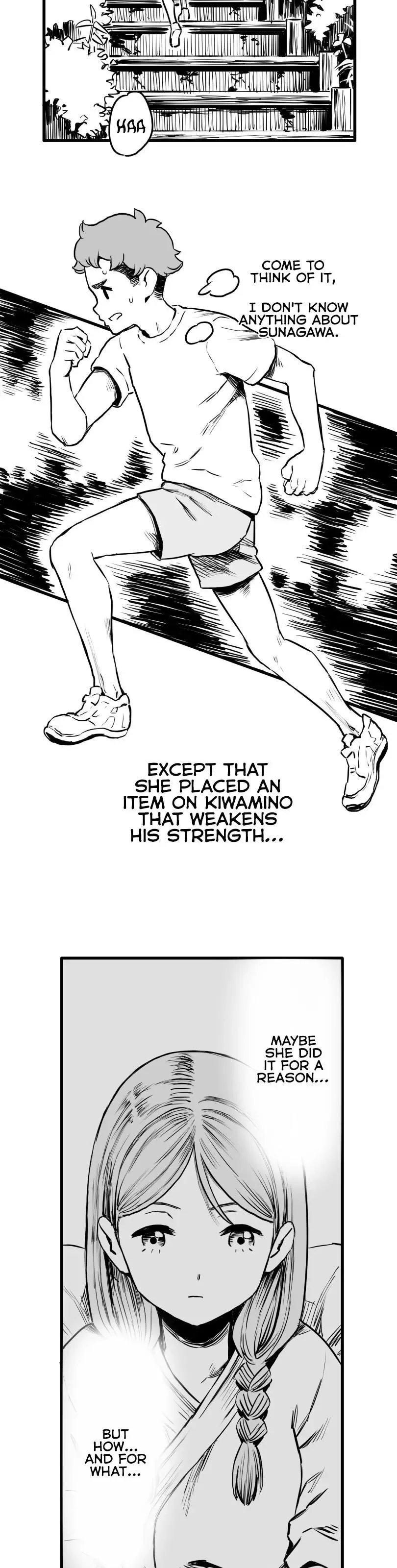 Shina Ultimate Chapter 26 page 2