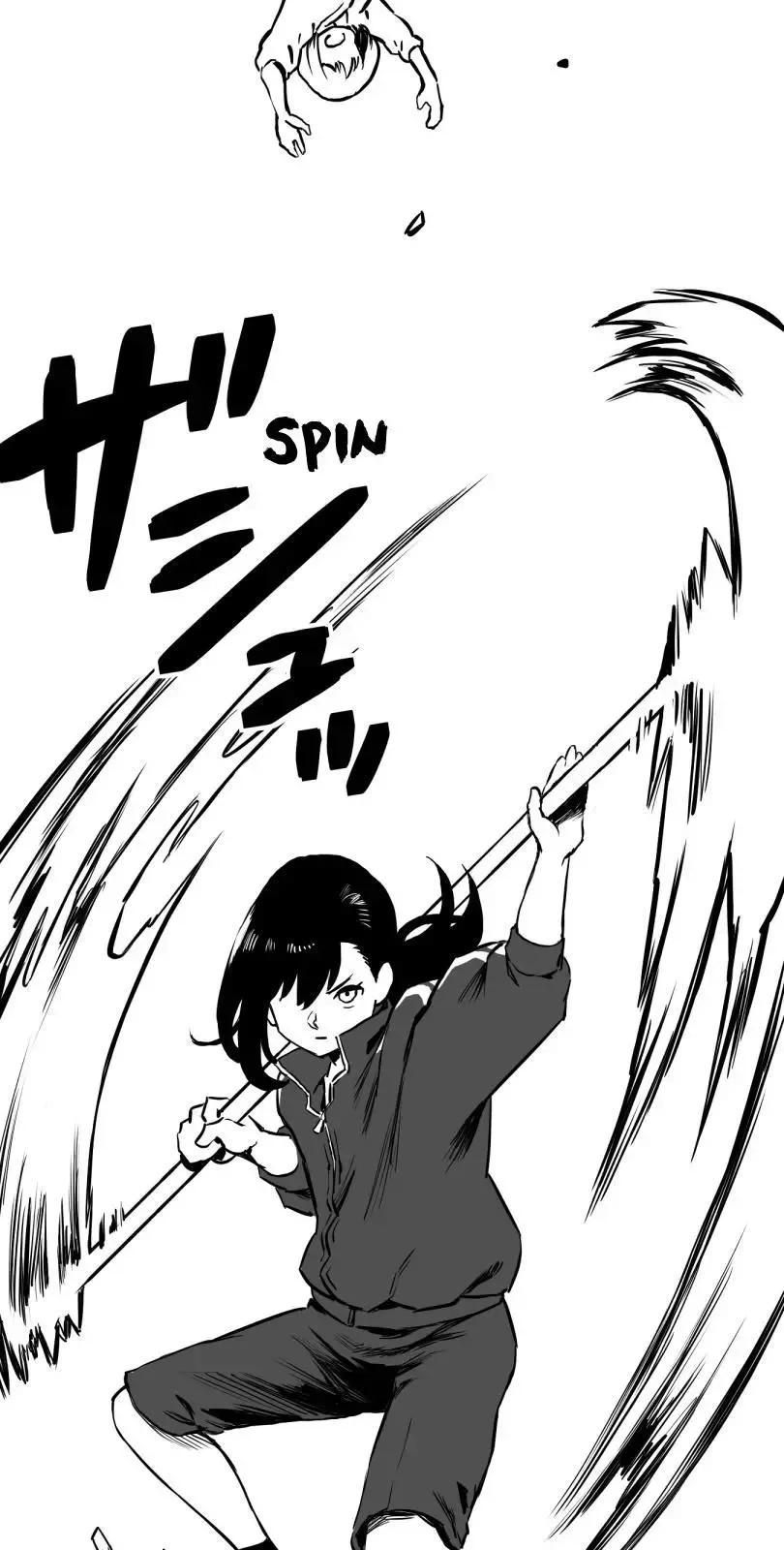 Shina Ultimate Chapter 26 page 12