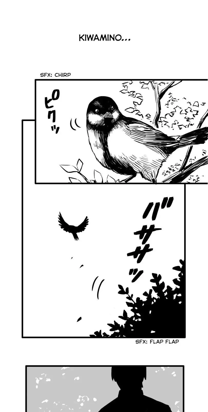 Shina Ultimate Chapter 26 page 21