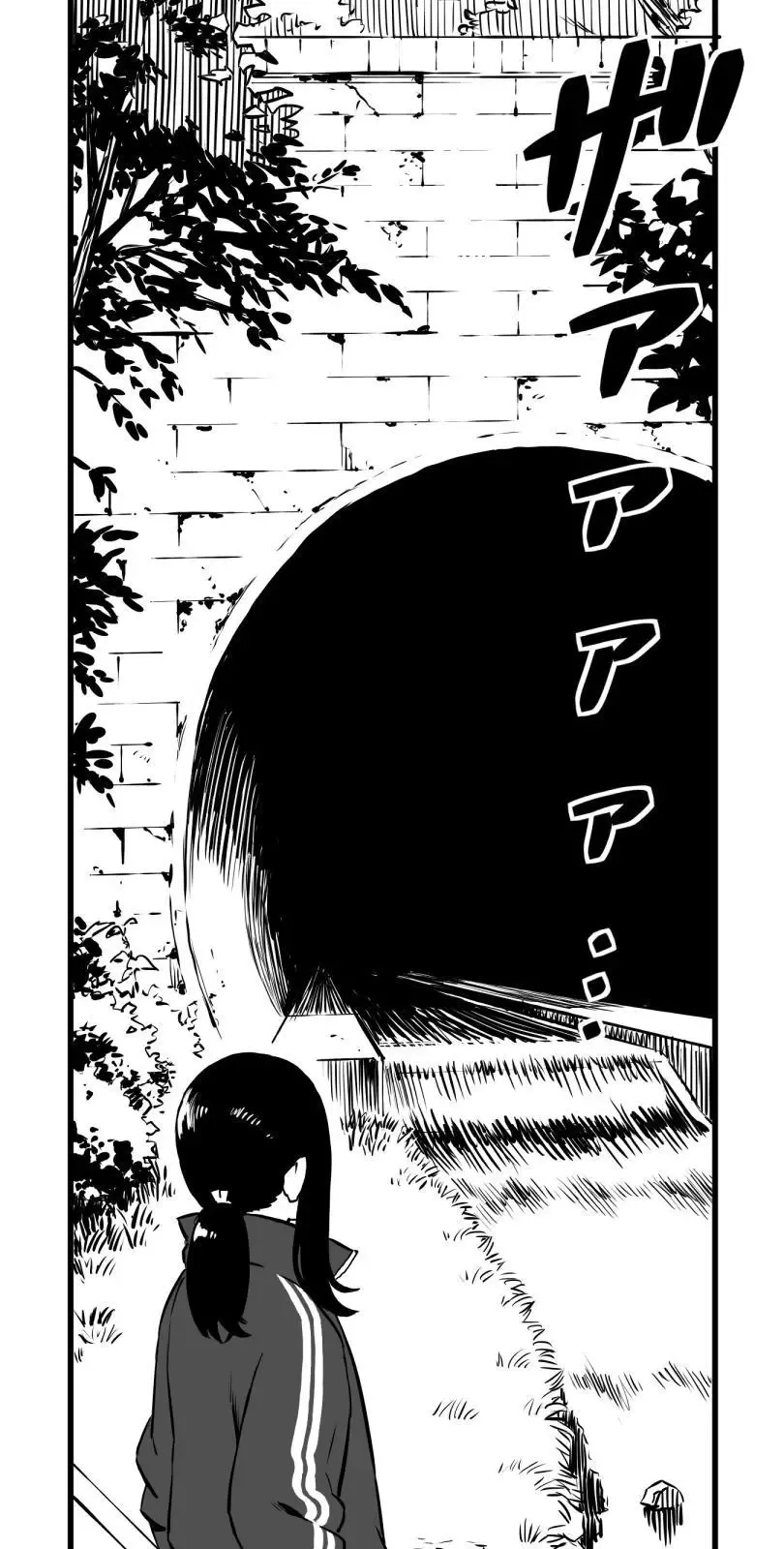 Shina Ultimate Chapter 26 page 24