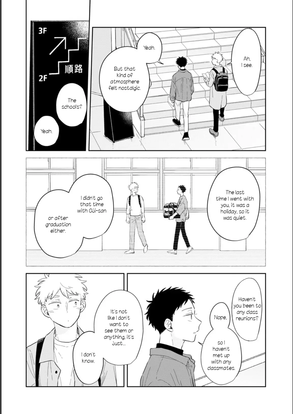 Kemutai Hanashi Chapter 24 page 6