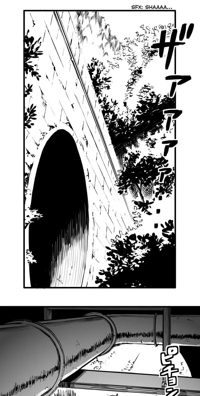 Shina Ultimate Chapter 27 page 1