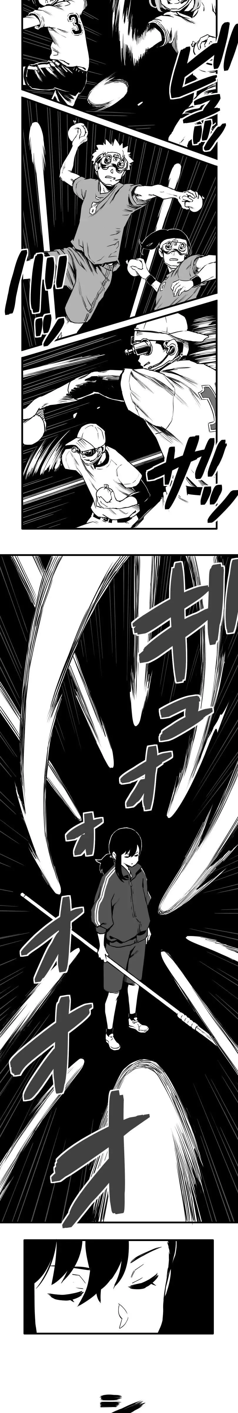 Shina Ultimate Chapter 27 page 6