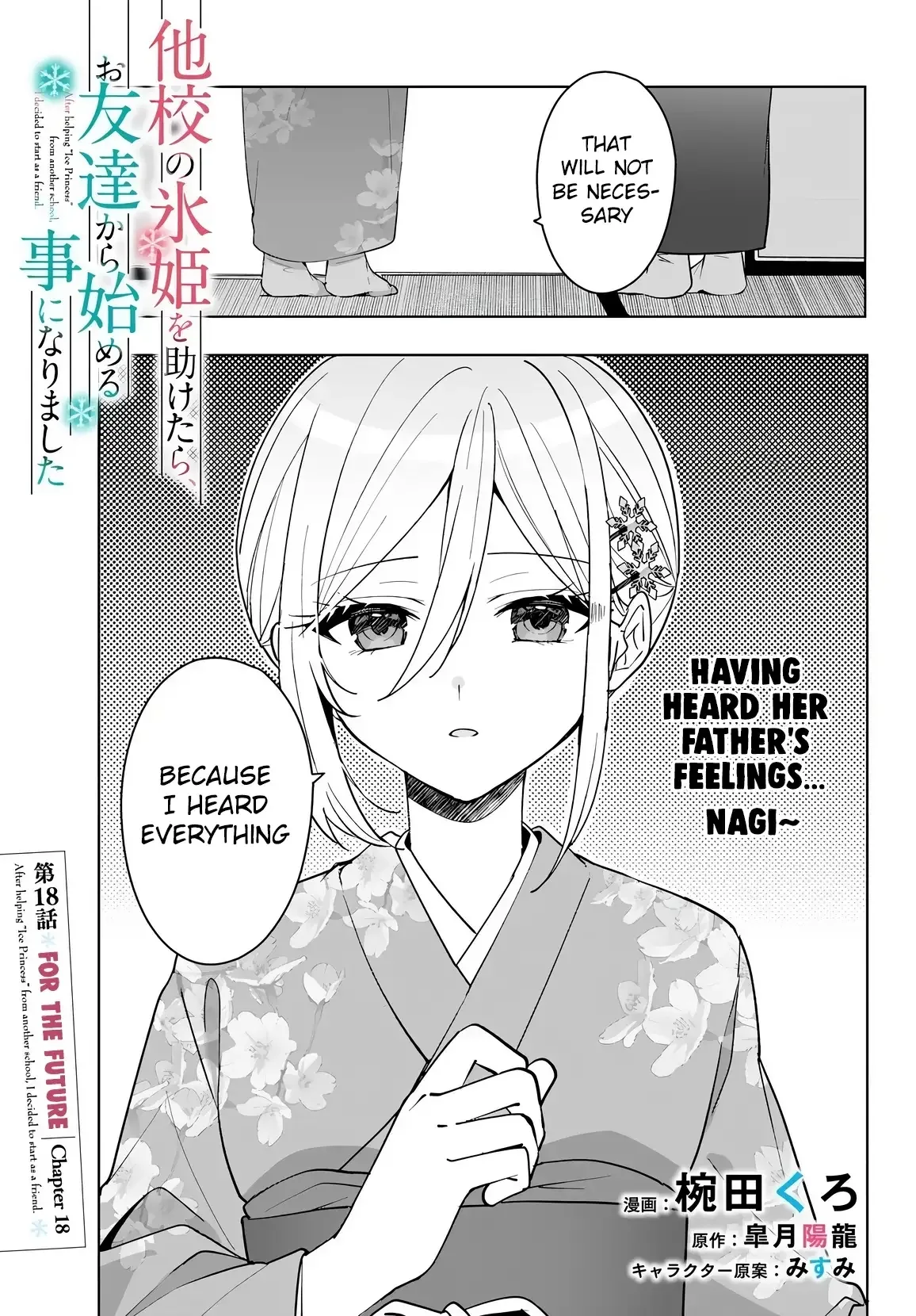 After I Save The Ice Princess From Another School From A Mol*ster, We Started As Friends Chapter 18 page 2
