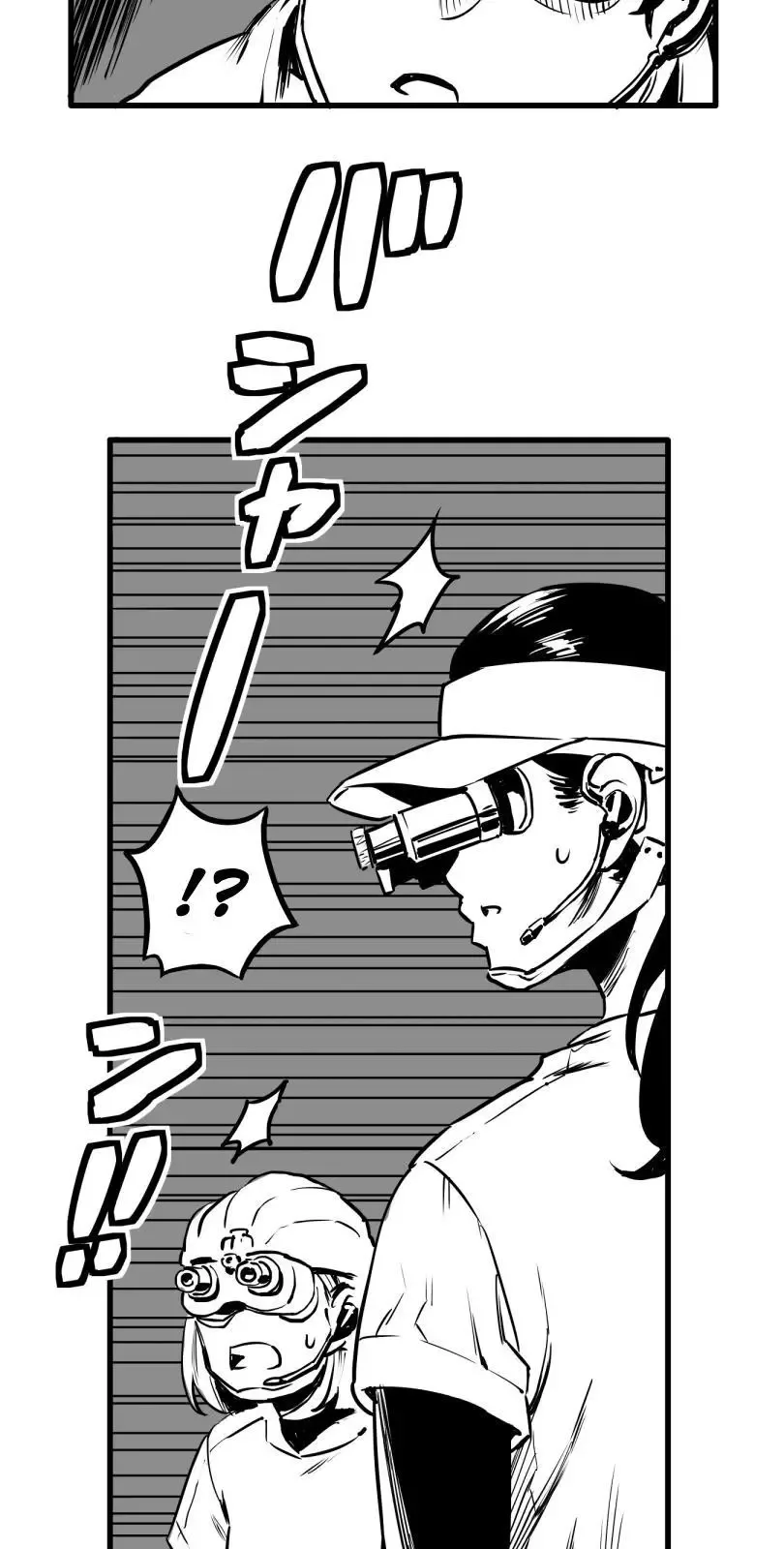 Shina Ultimate Chapter 27 page 13