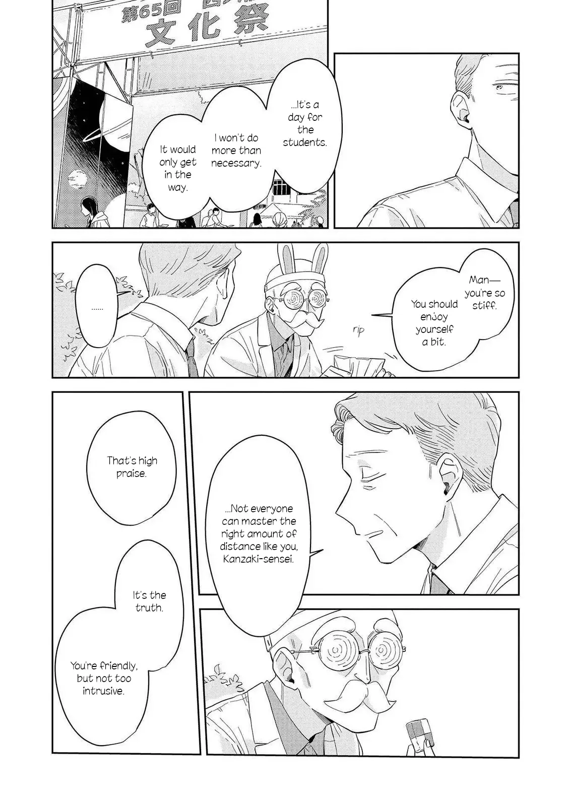Kemutai Hanashi Chapter 24.5 page 4