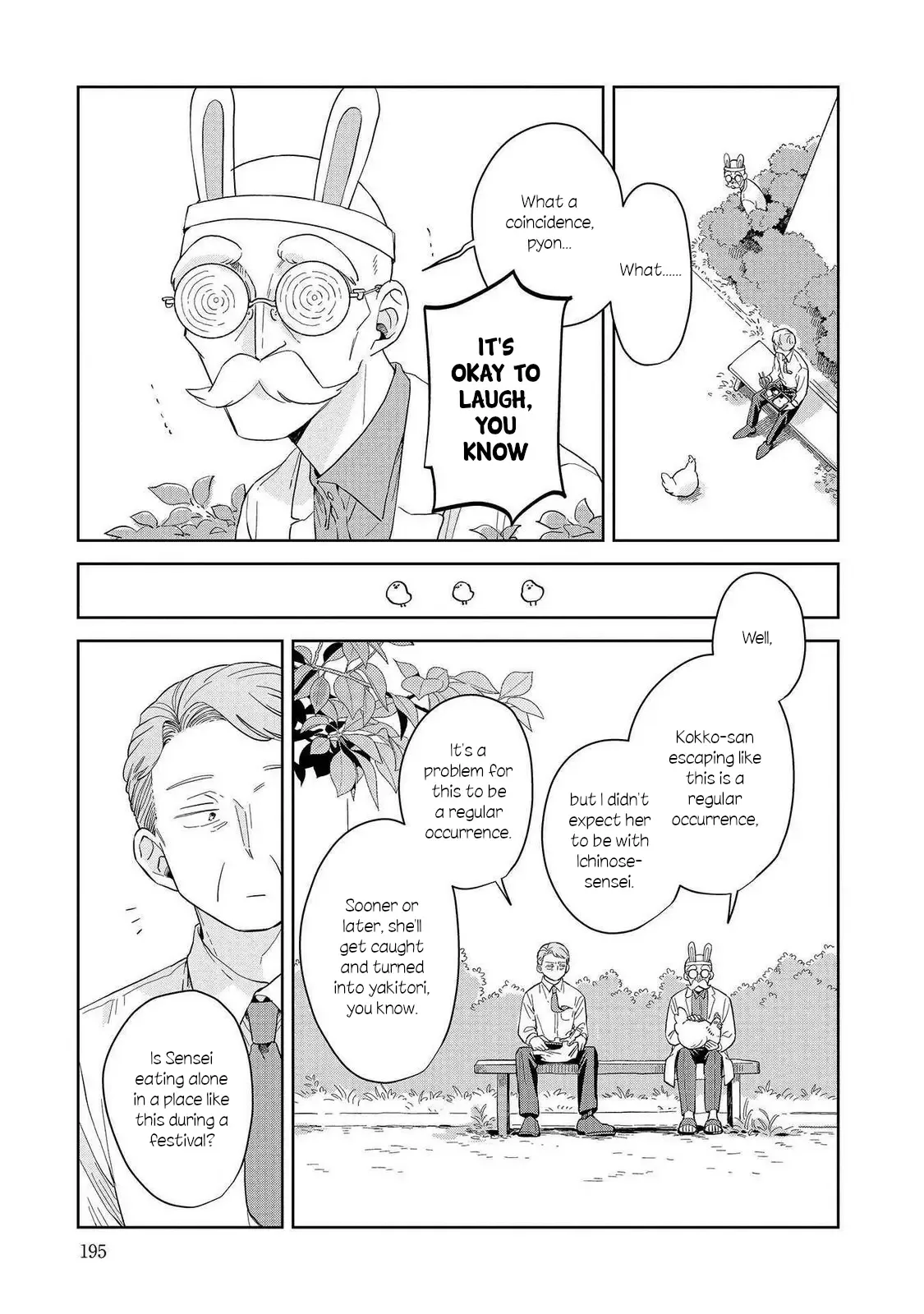 Kemutai Hanashi Chapter 24.5 page 3