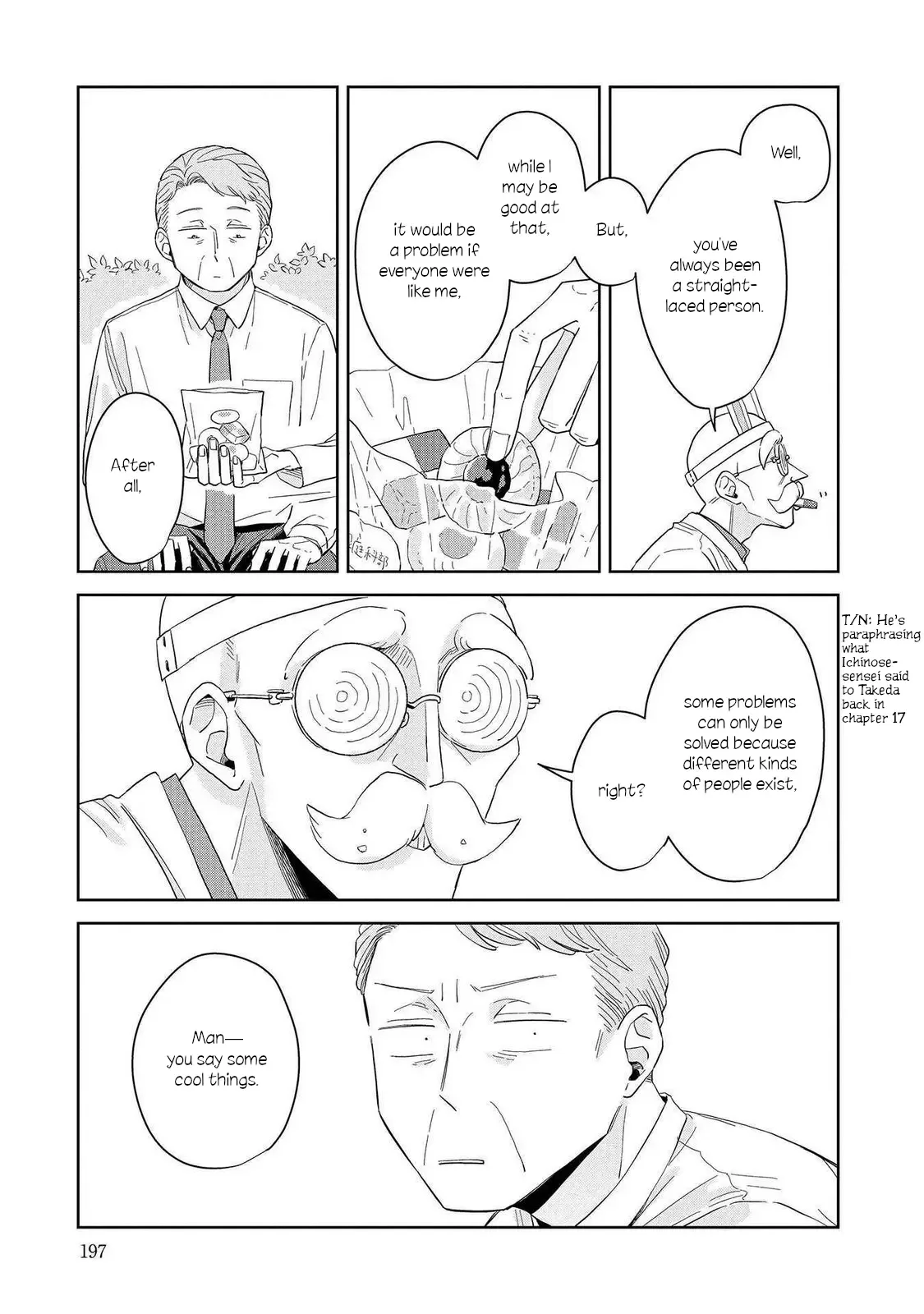 Kemutai Hanashi Chapter 24.5 page 5