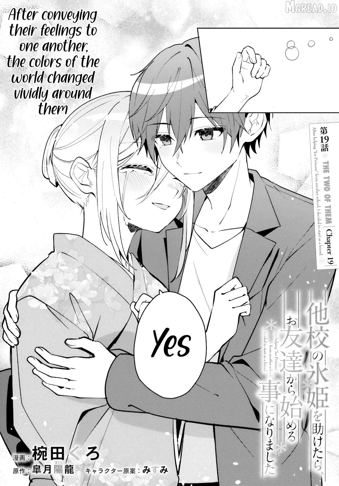 After I Save The Ice Princess From Another School From A Mol*ster, We Started As Friends Chapter 19 page 3