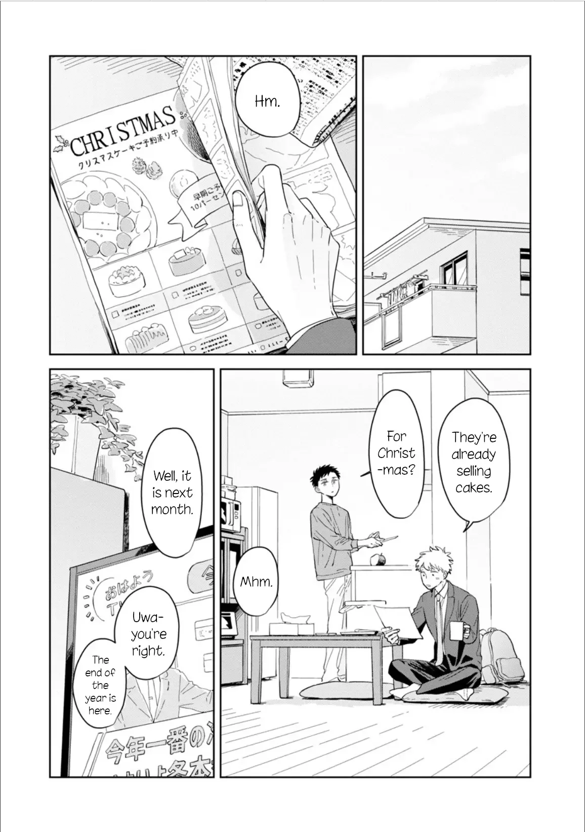 Kemutai Hanashi Chapter 25 page 1