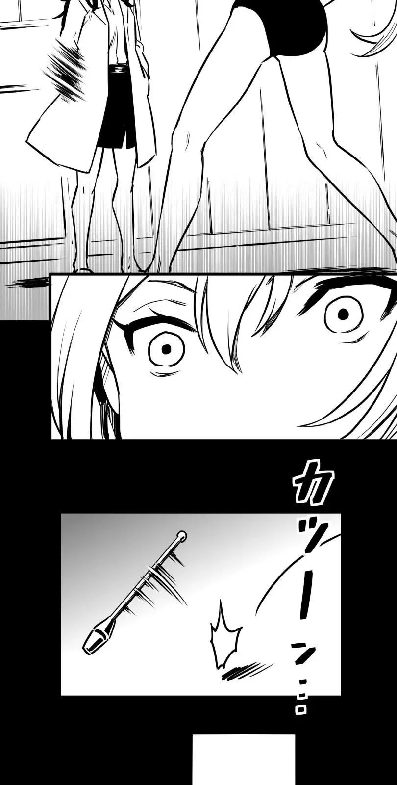 Shina Ultimate Chapter 29 page 24
