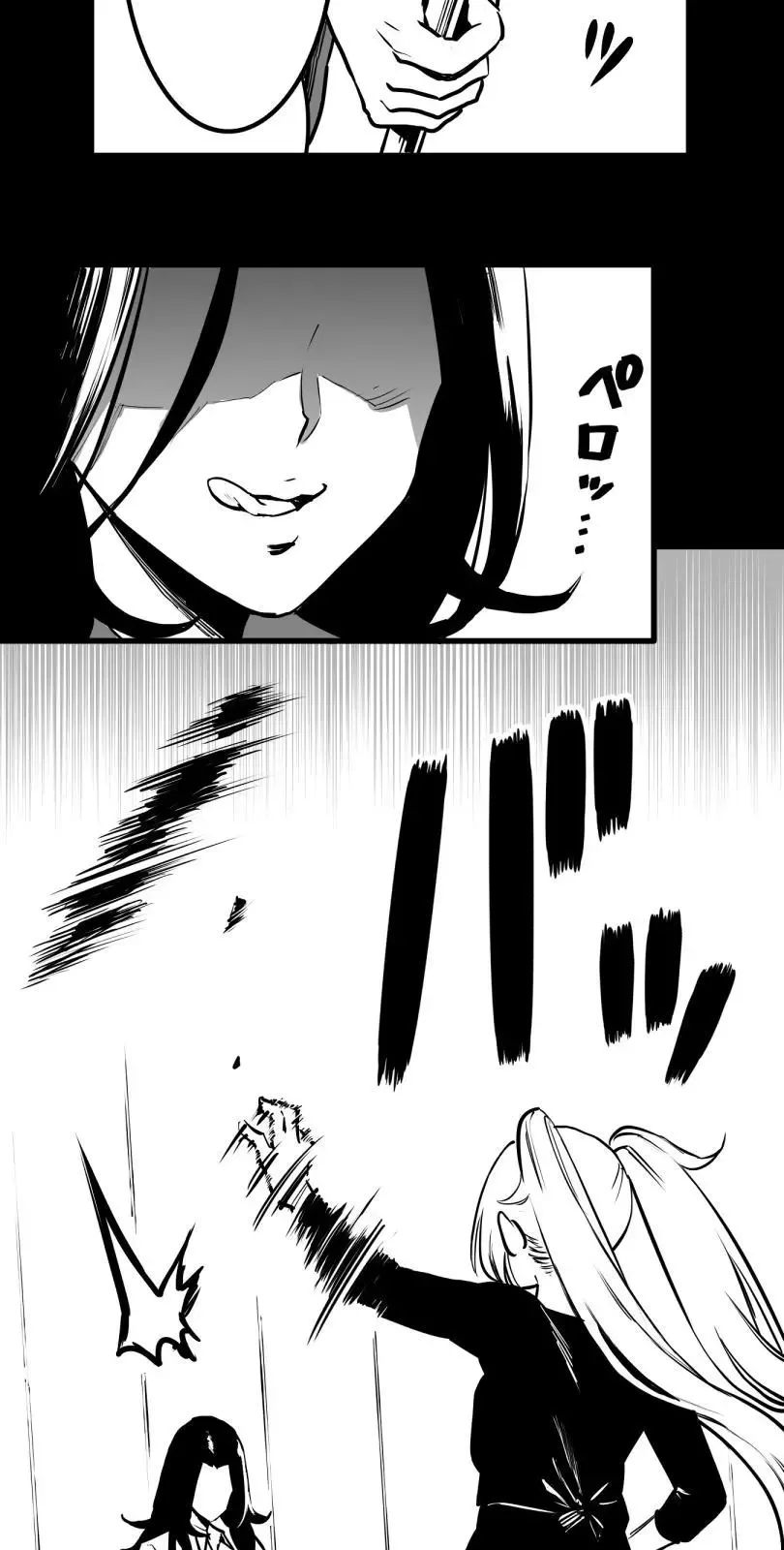 Shina Ultimate Chapter 29 page 23