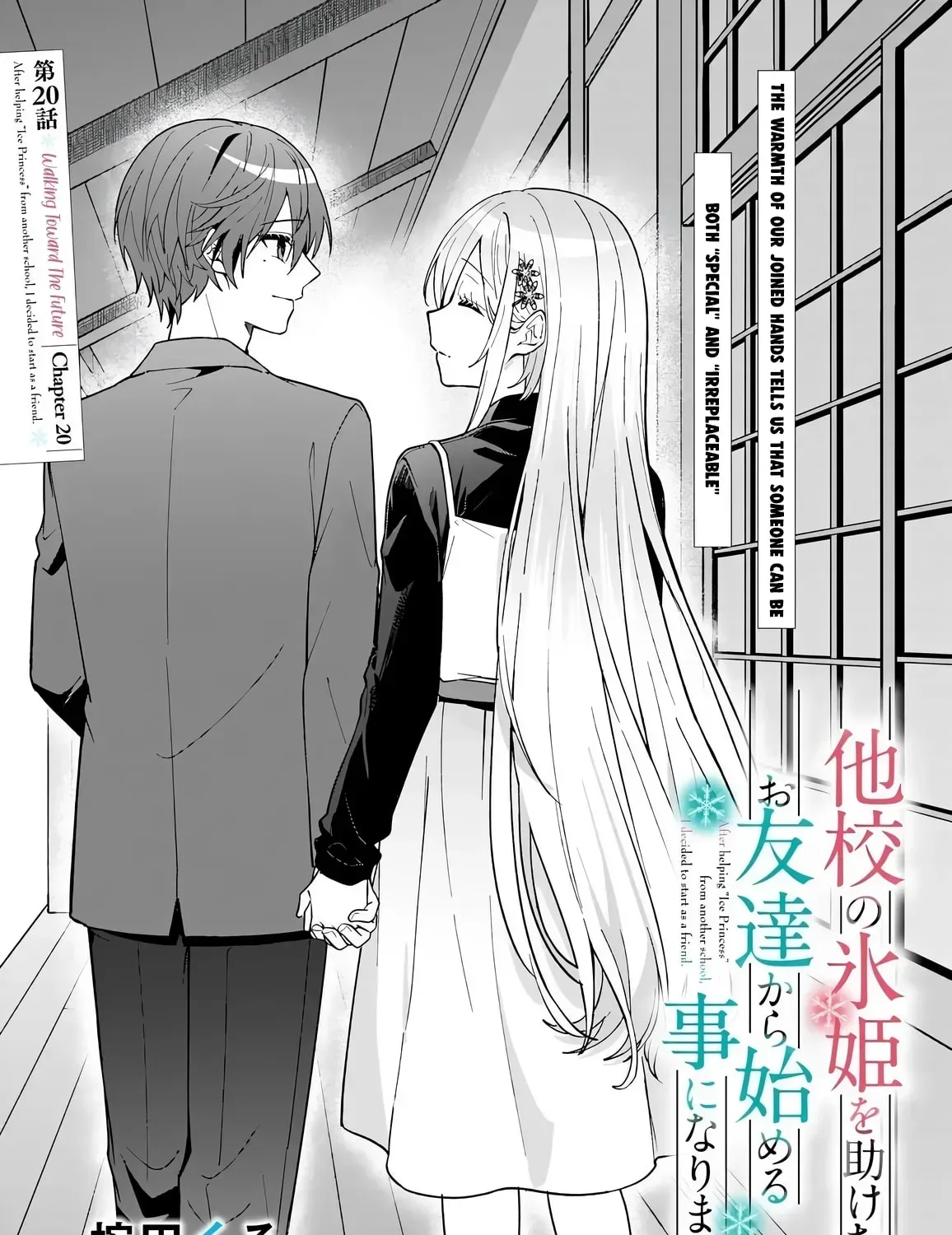 After I Save The Ice Princess From Another School From A Mol*ster, We Started As Friends Chapter 20 page 3