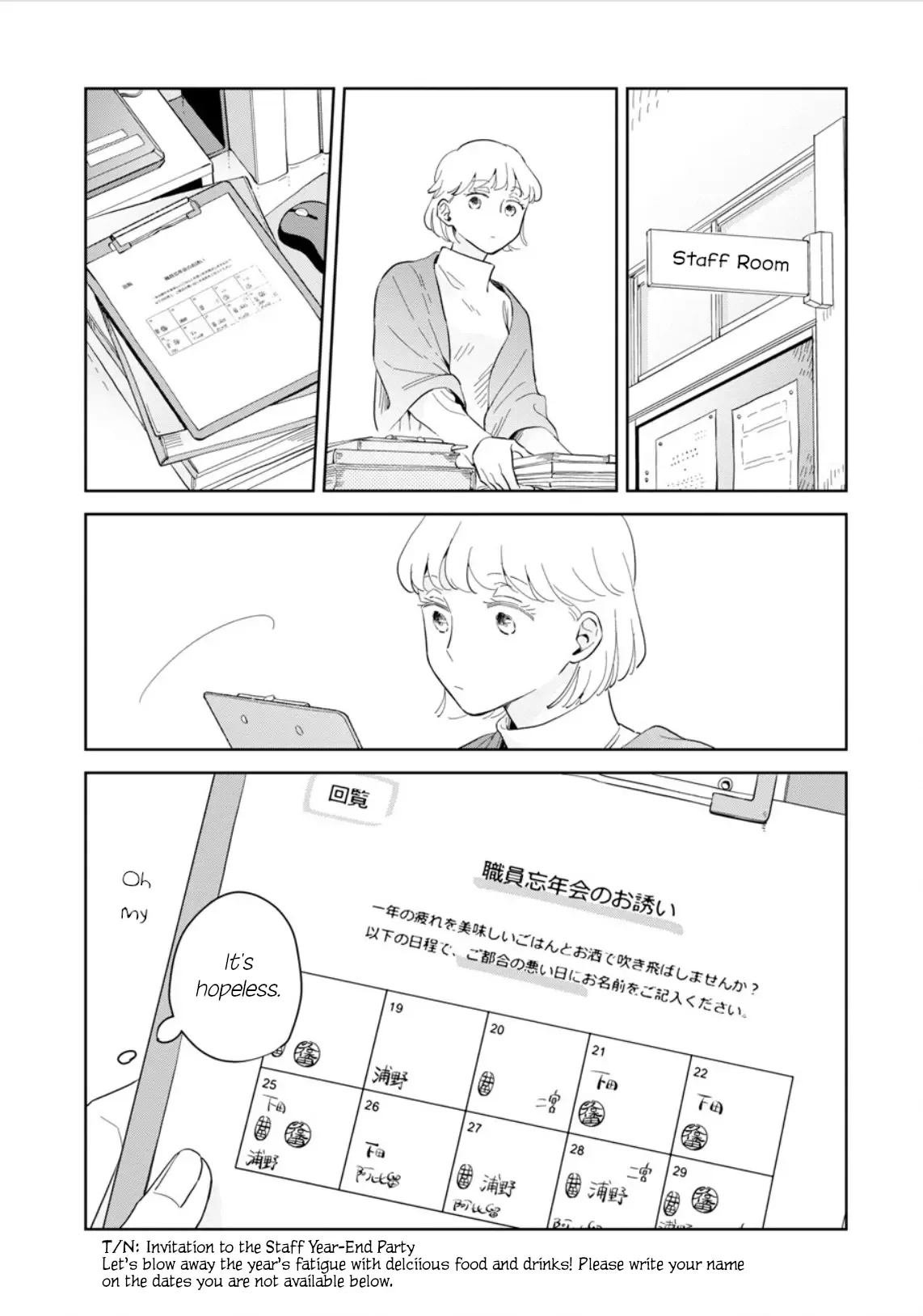Kemutai Hanashi Chapter 26 page 6