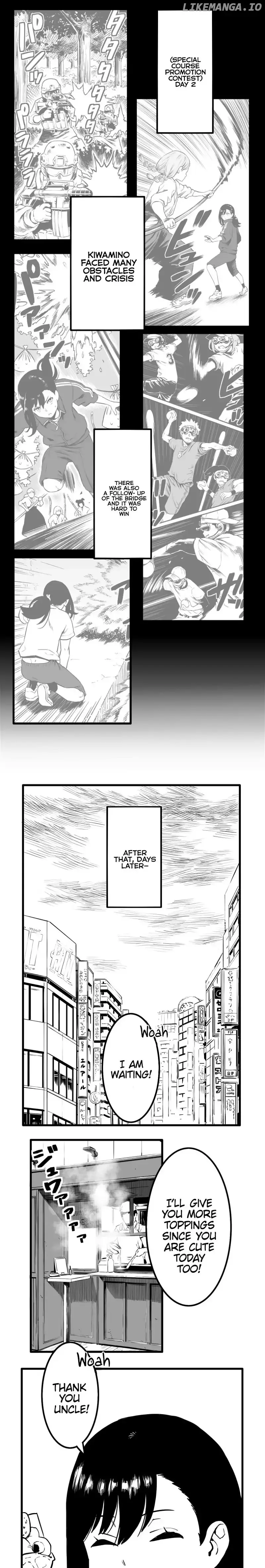 Shina Ultimate Chapter 30 page 1