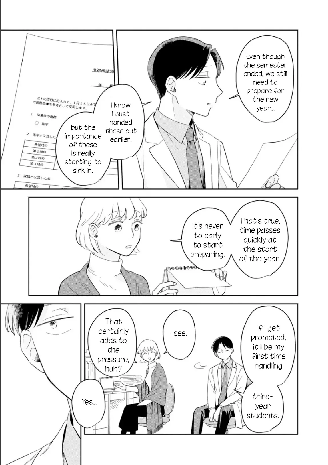 Kemutai Hanashi Chapter 26 page 11