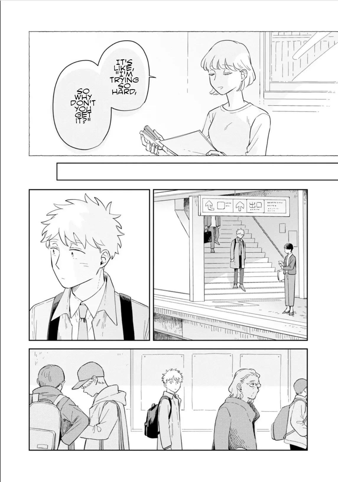Kemutai Hanashi Chapter 26 page 21