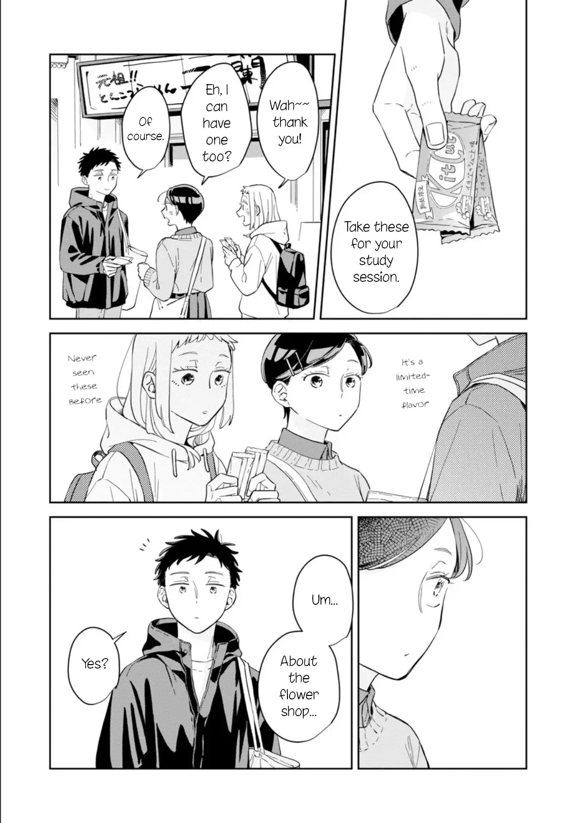 Kemutai Hanashi Chapter 27 page 13