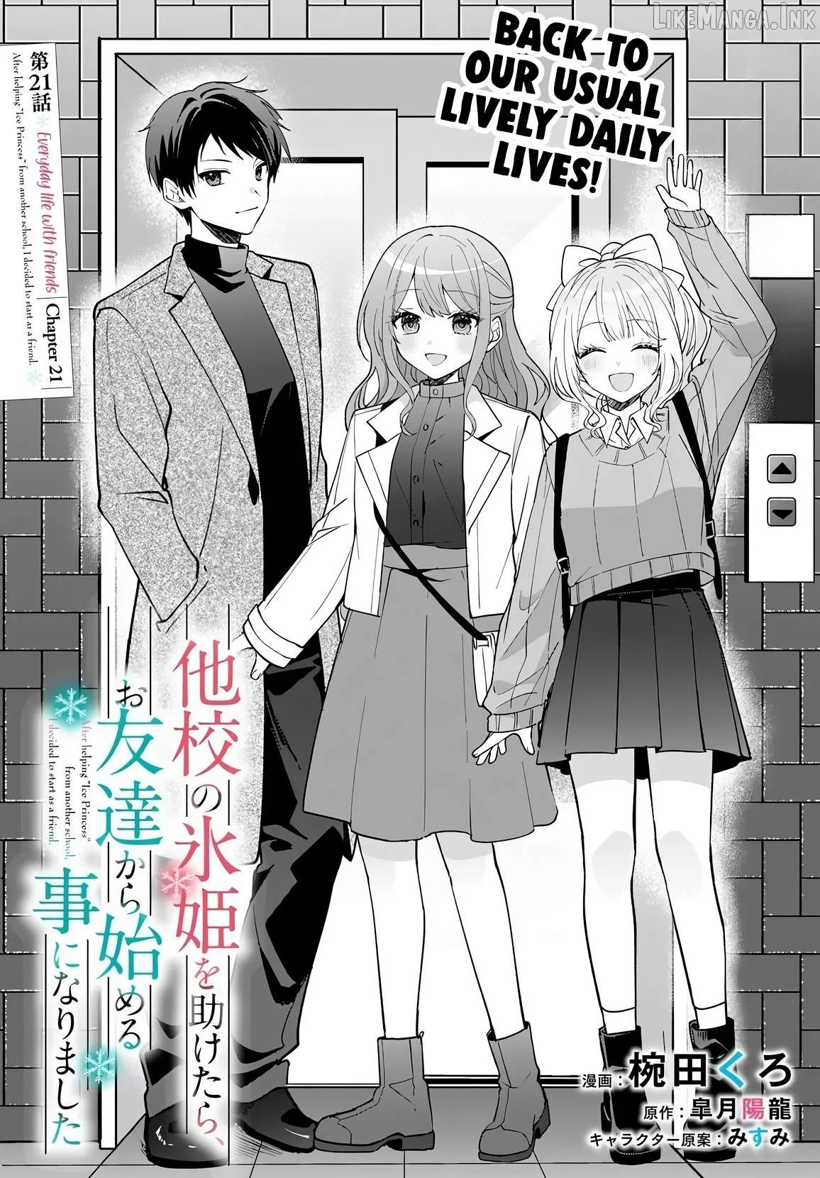 After I Save The Ice Princess From Another School From A Mol*ster, We Started As Friends Chapter 21 page 3