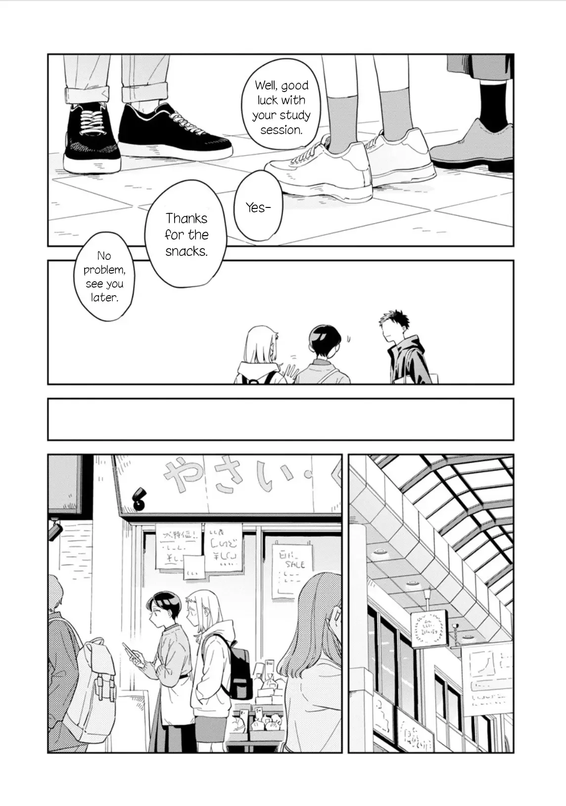 Kemutai Hanashi Chapter 27 page 23