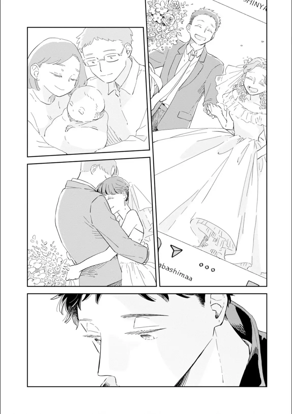 Kemutai Hanashi Chapter 28 page 15