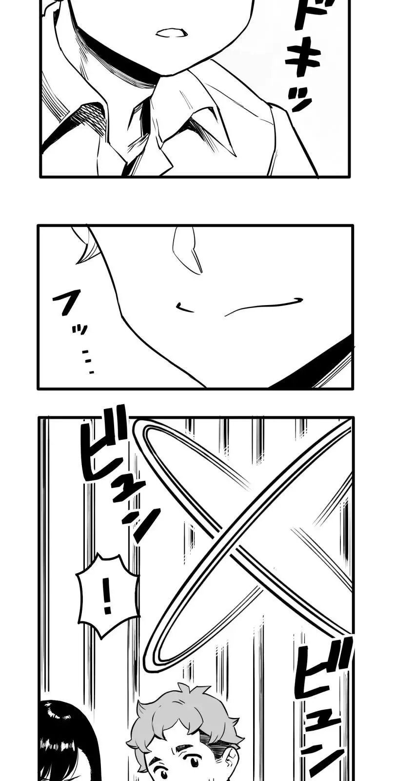 Shina Ultimate Chapter 32 page 9