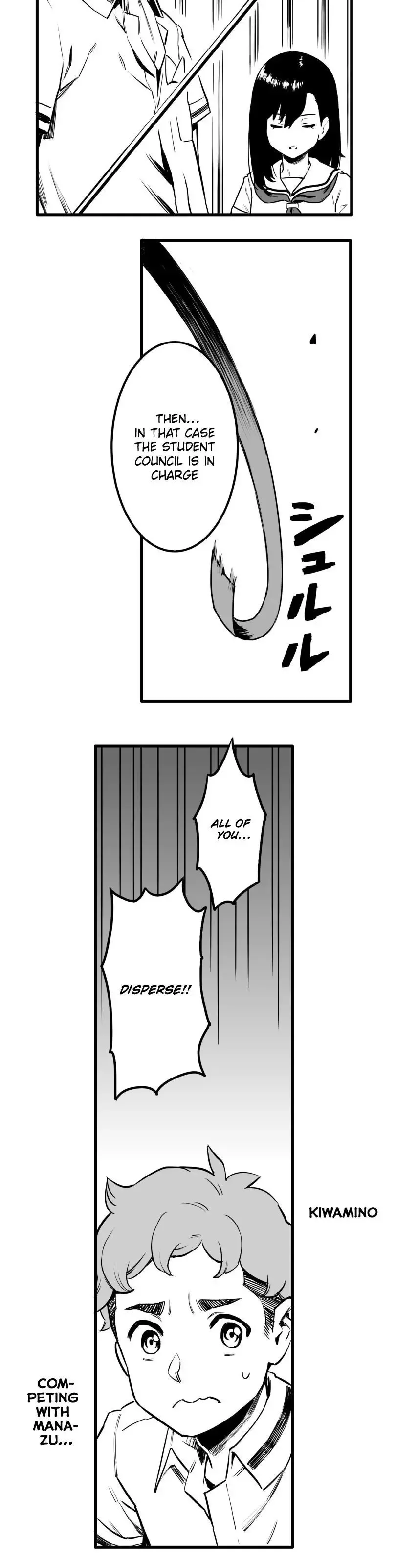 Shina Ultimate Chapter 32 page 15
