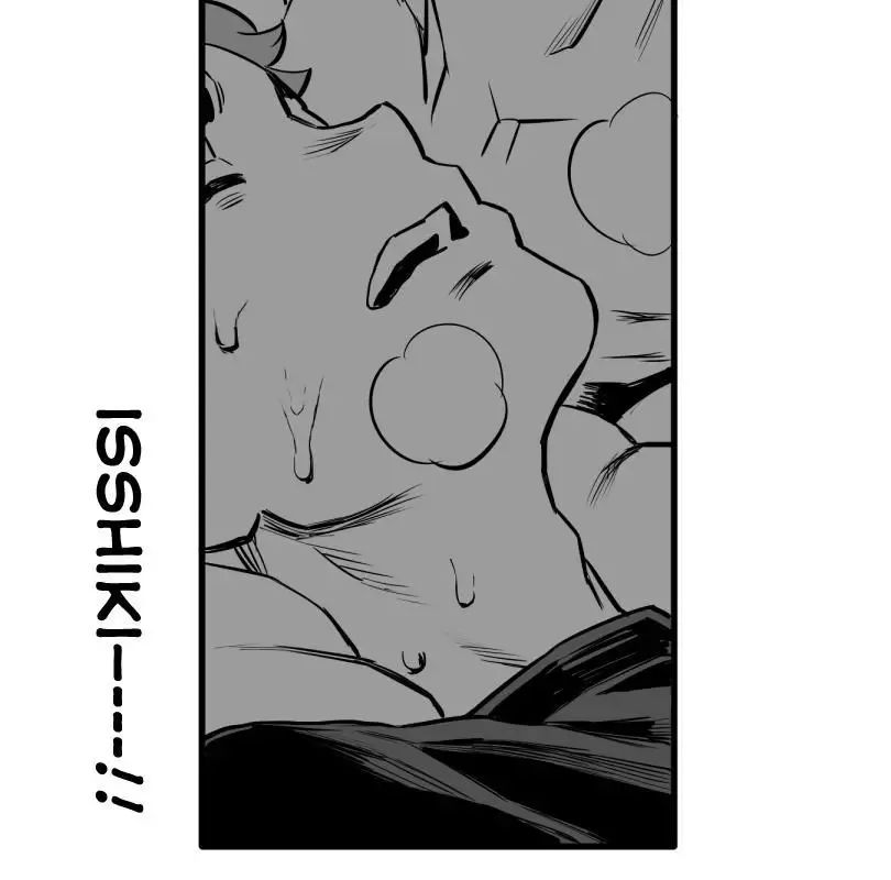Shina Ultimate Chapter 32 page 25