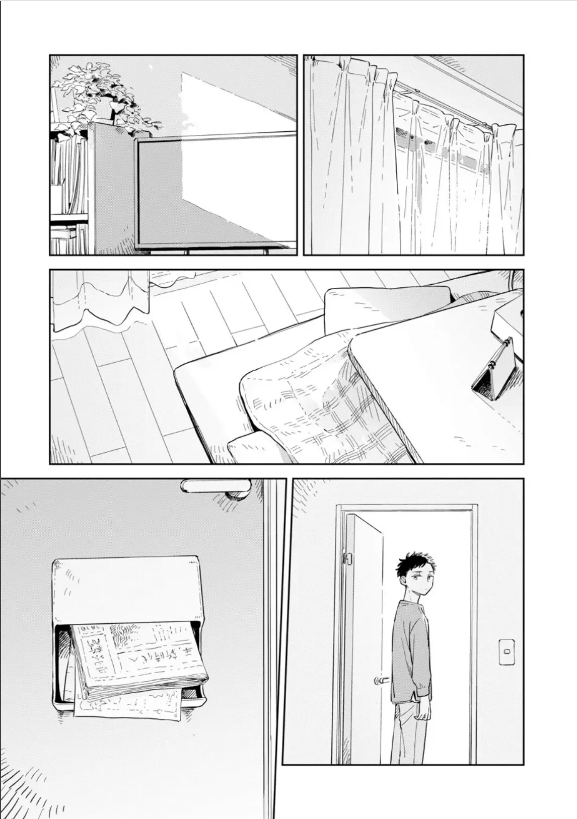 Kemutai Hanashi Chapter 30 page 4